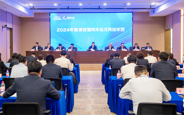 ǿ硢ȫjnϡ¼2024ȼɷἰɹٿ